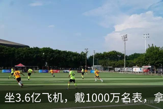 坐3.6亿飞机，戴1000万名表，拿5000万炒股的秦奋究竟什么背景