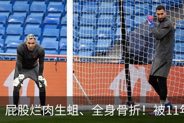 屁股烂肉生蛆、全身骨折！被11年发小一桌200万现金骗进缅北，他熬过9个月地狱才爬回国