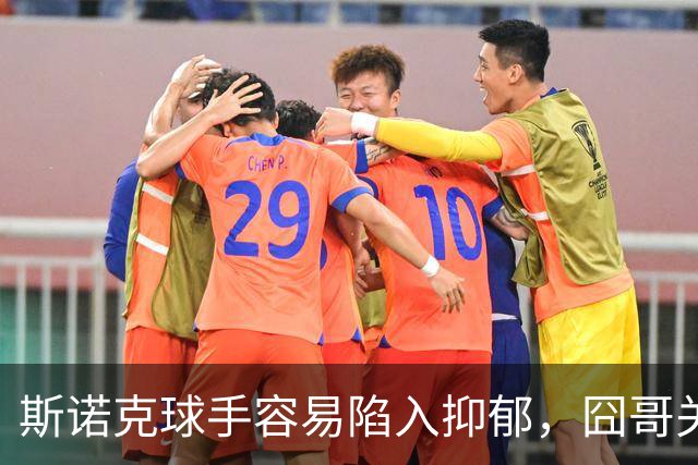 斯诺克球手容易陷入抑郁，囧哥关心艾伦，呼吁现场配备心理疏导师