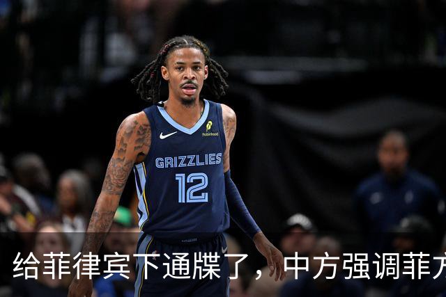 给菲律宾下通牒了，中方强调菲方军舰非法“坐滩”，早就应被拖走