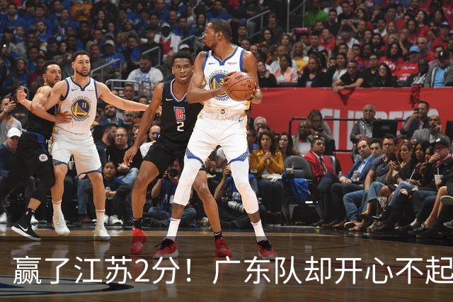 赢了江苏2分！广东队却开心不起来，2米11中锋重伤离场
